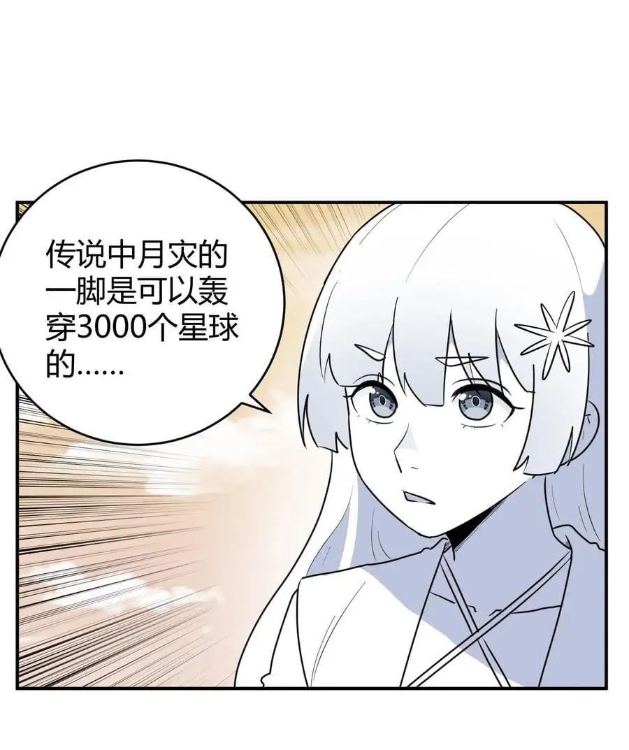 302 我的上限17