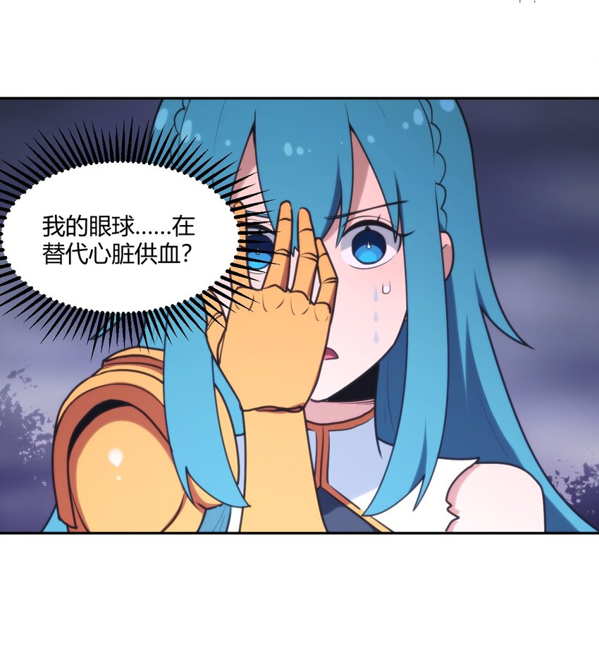 165 被夺走的心23