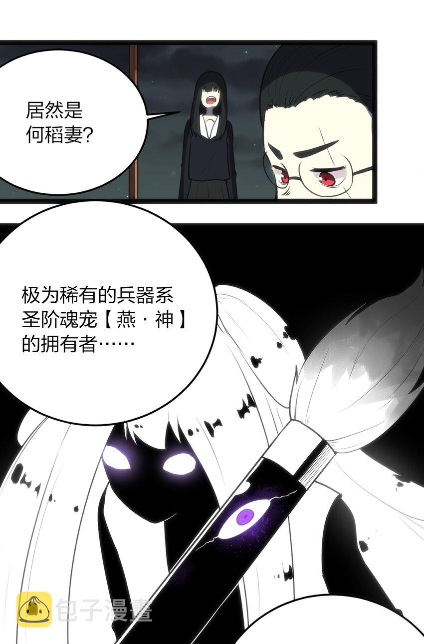 033 前后夹击4