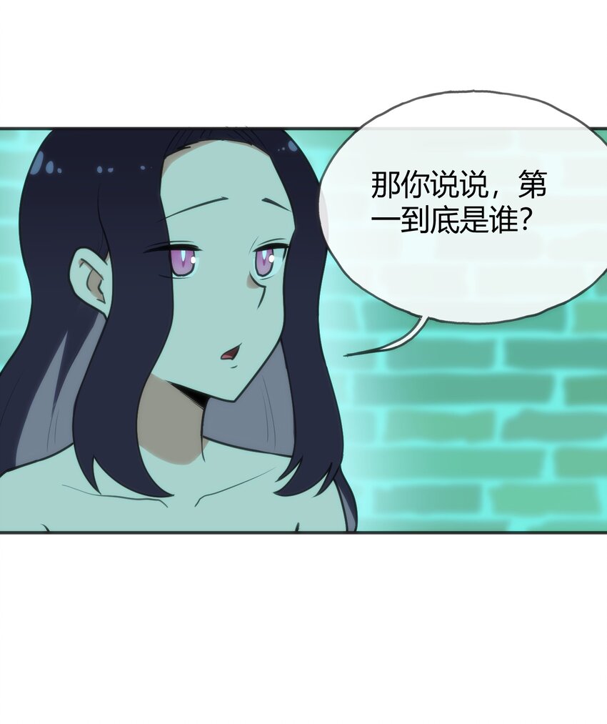 146 实力第一51
