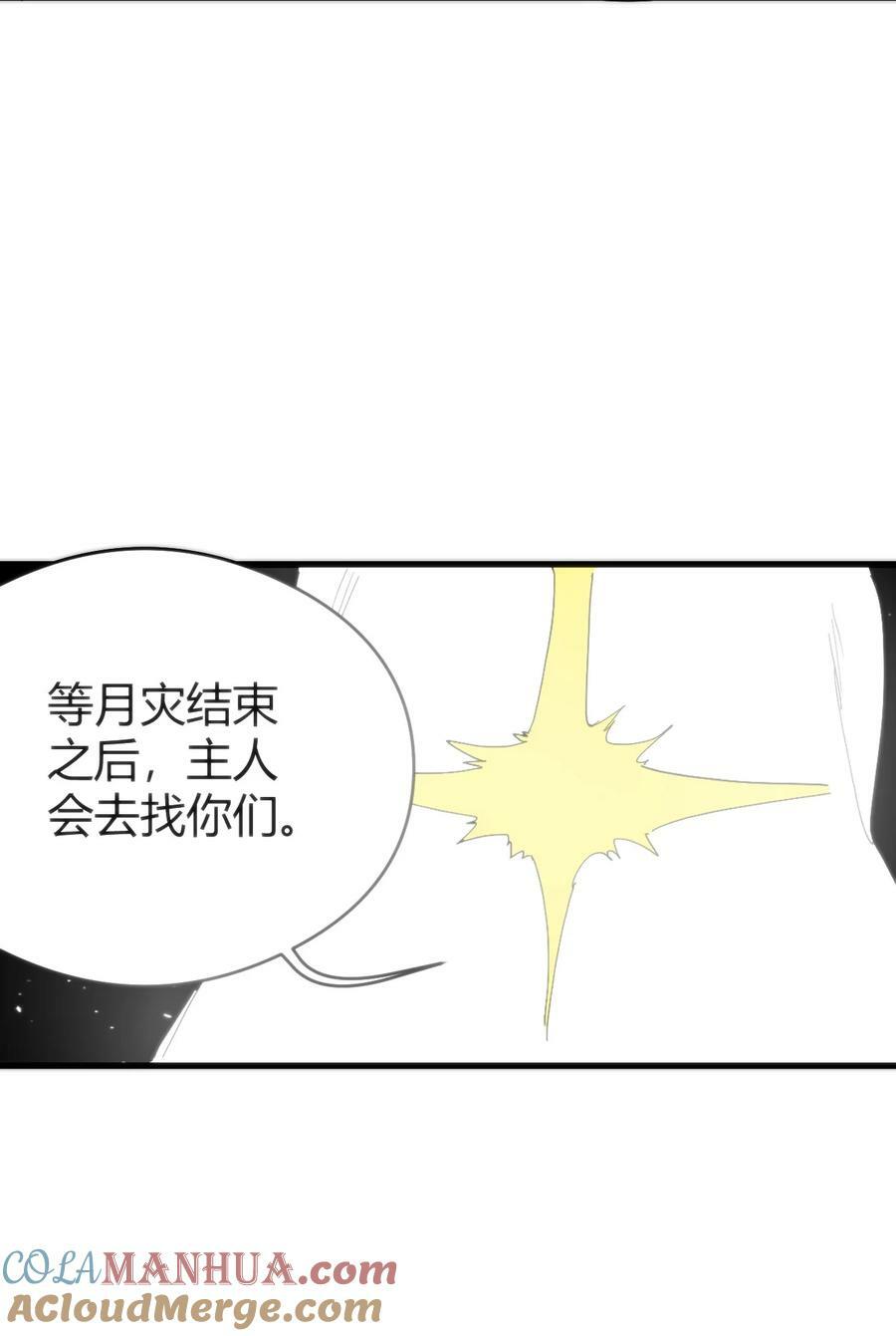 258 我想起来了57