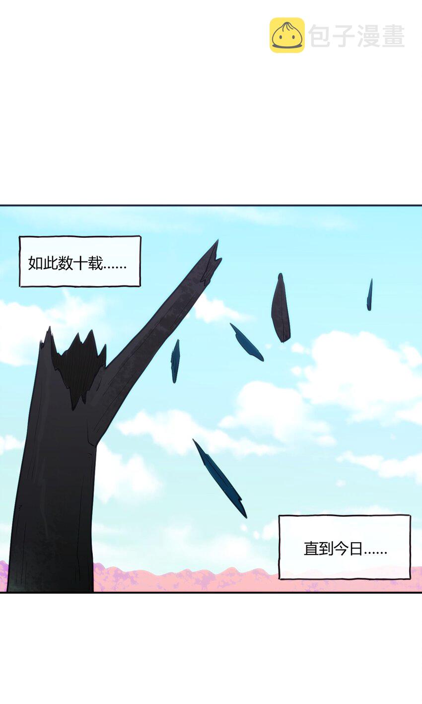 173 过气传奇24
