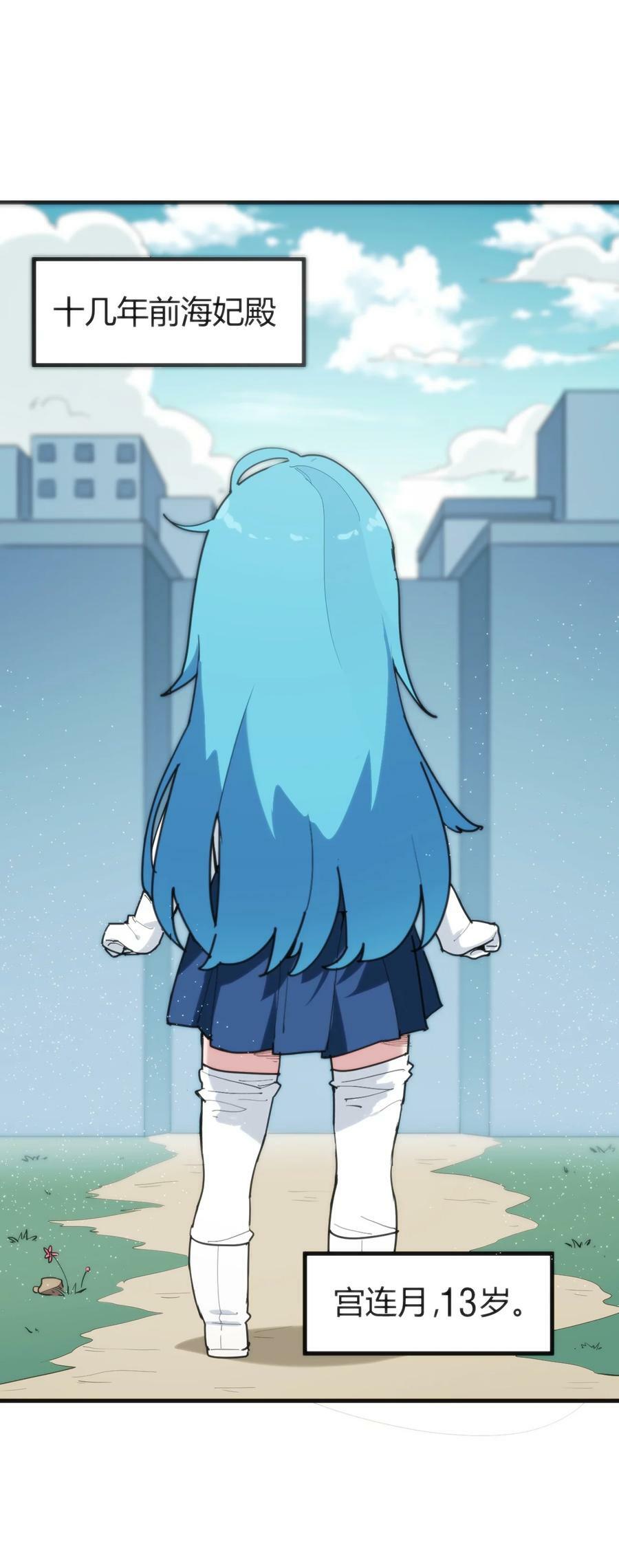 257 失落之卷58
