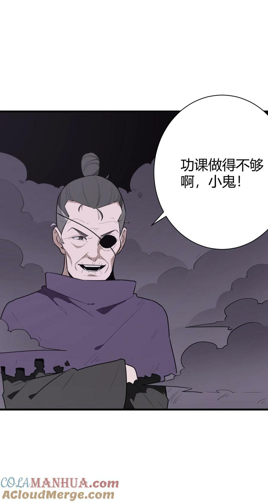 252 阴气33