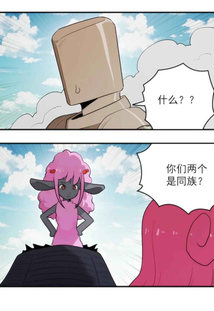 322 荡平寒天门28