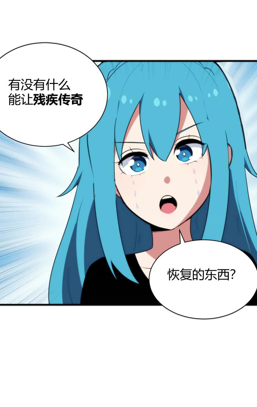 232 挑选战利品28