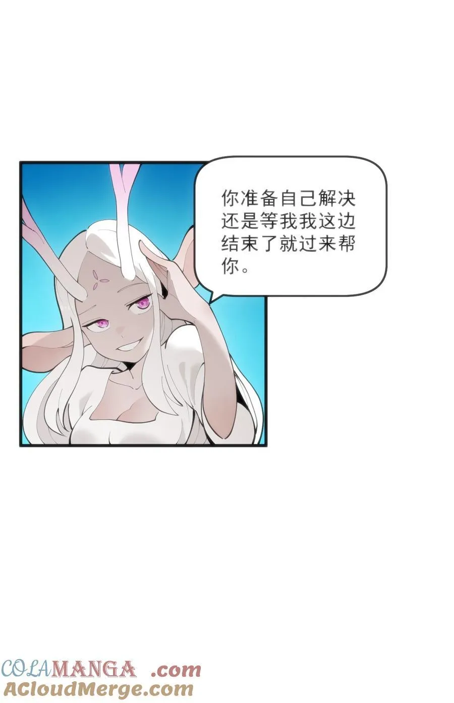 329 六颗泪滴？45