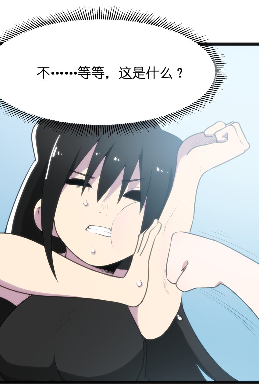 082 圣阶魂晶9