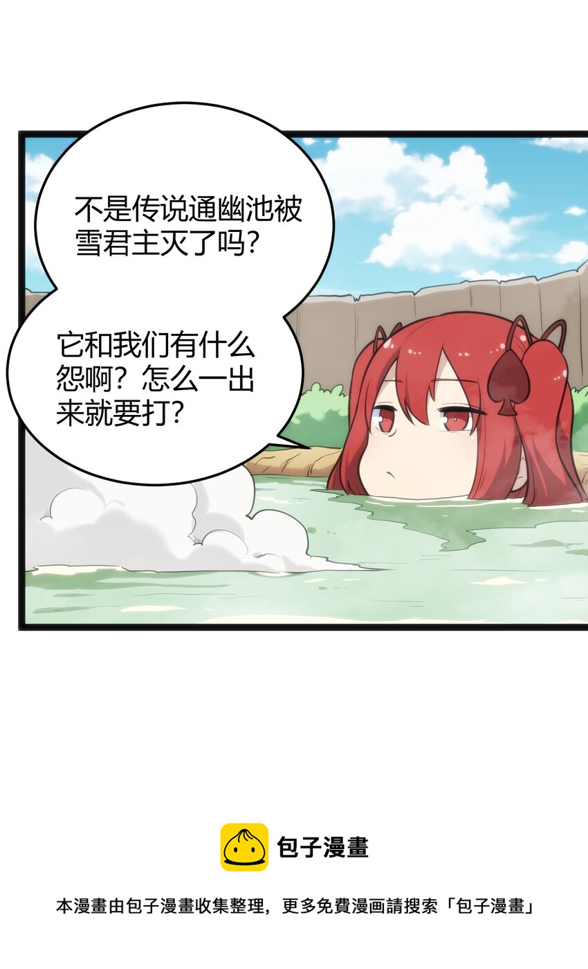122 水皇大人44