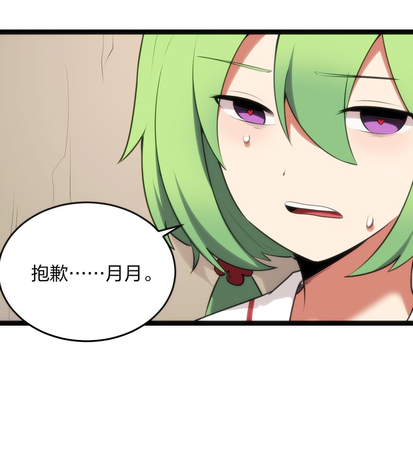 038 另一战场30
