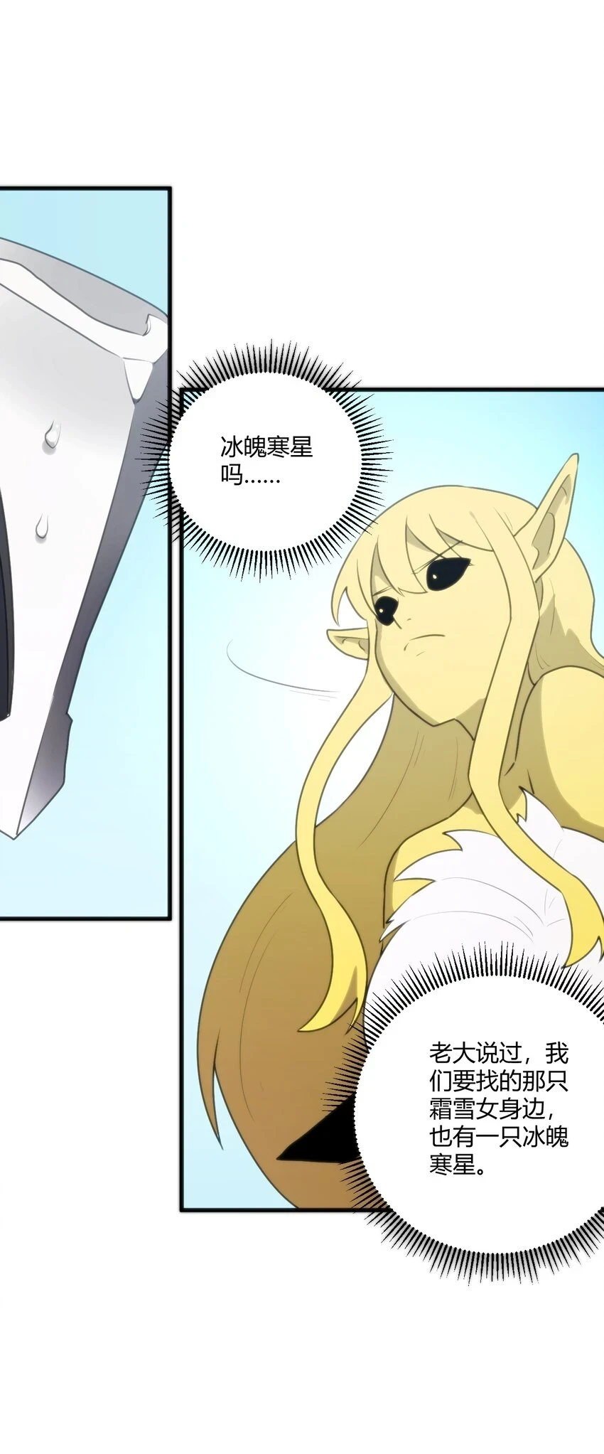 211 辣个女人33