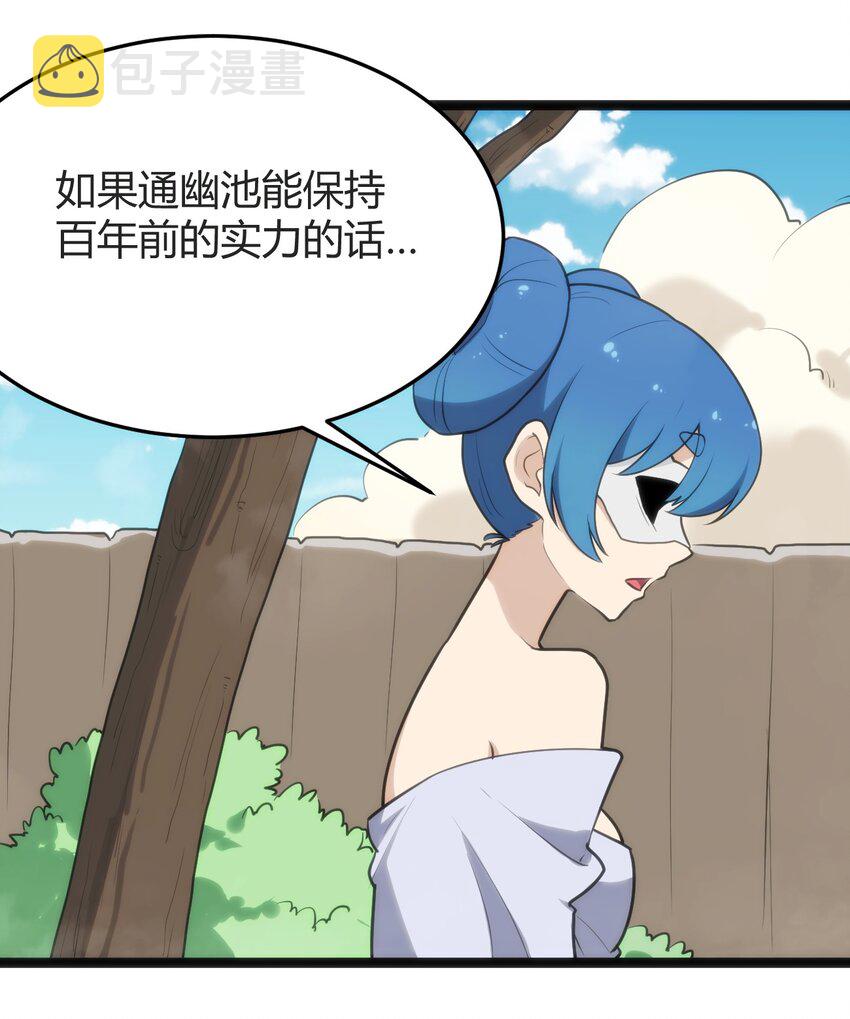 123 圣水恋人3
