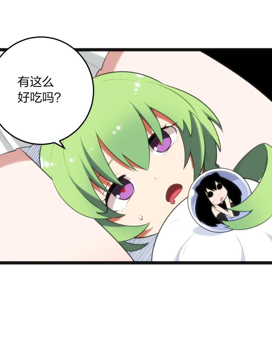 086 请帮助我们吧！31