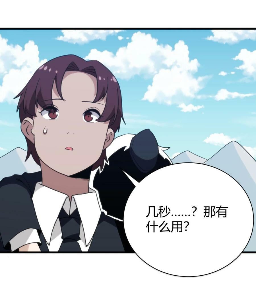 244 圣女大人的药38