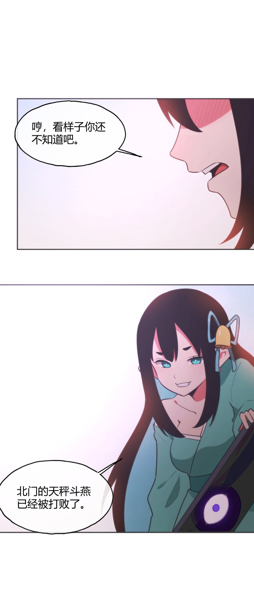 179 水神四象37