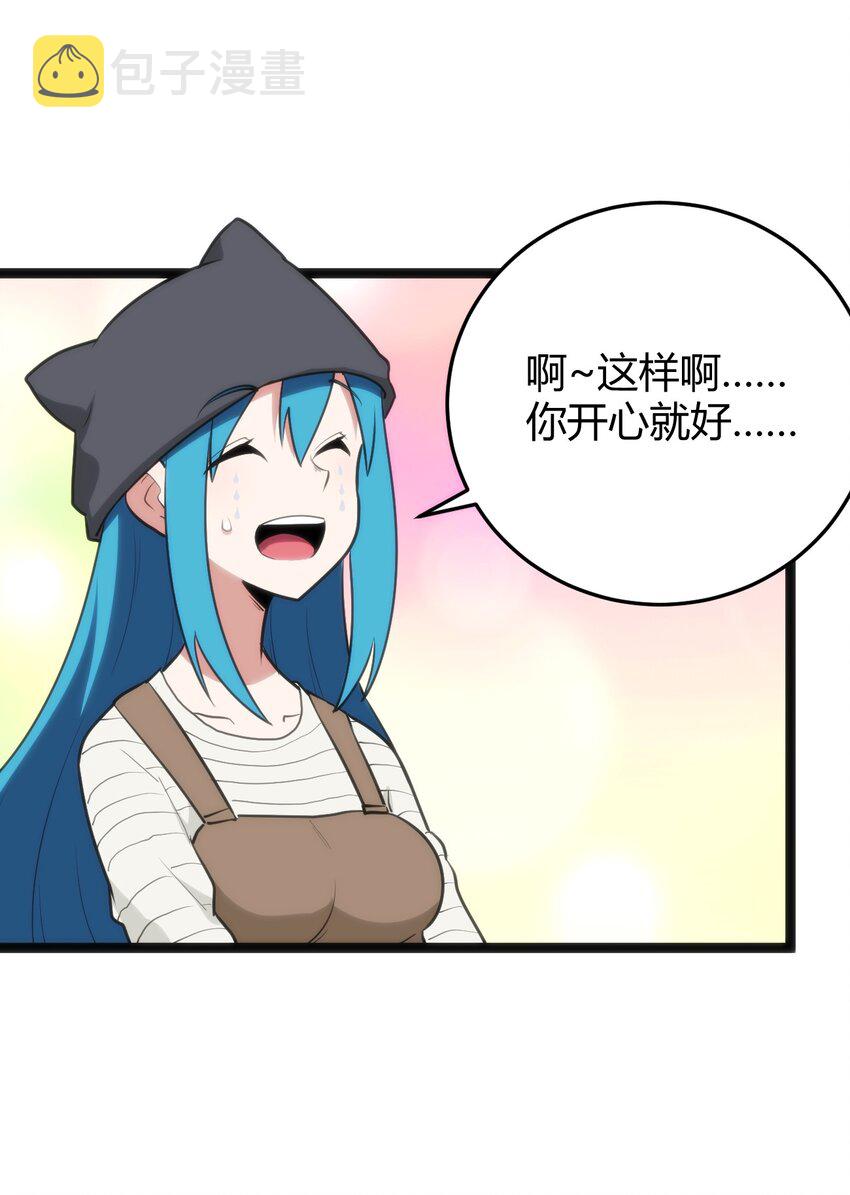 113 犒劳魂宠31