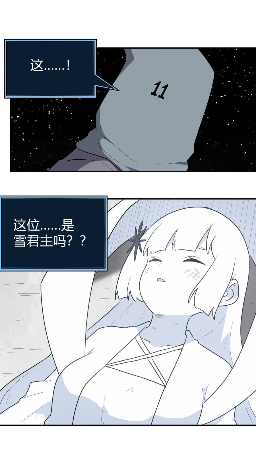 268 契约解除7