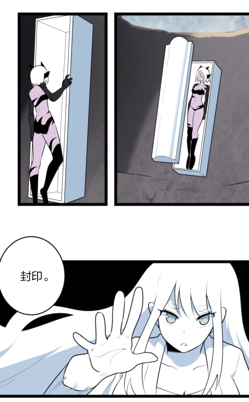 071 银色平原……消失了？！32