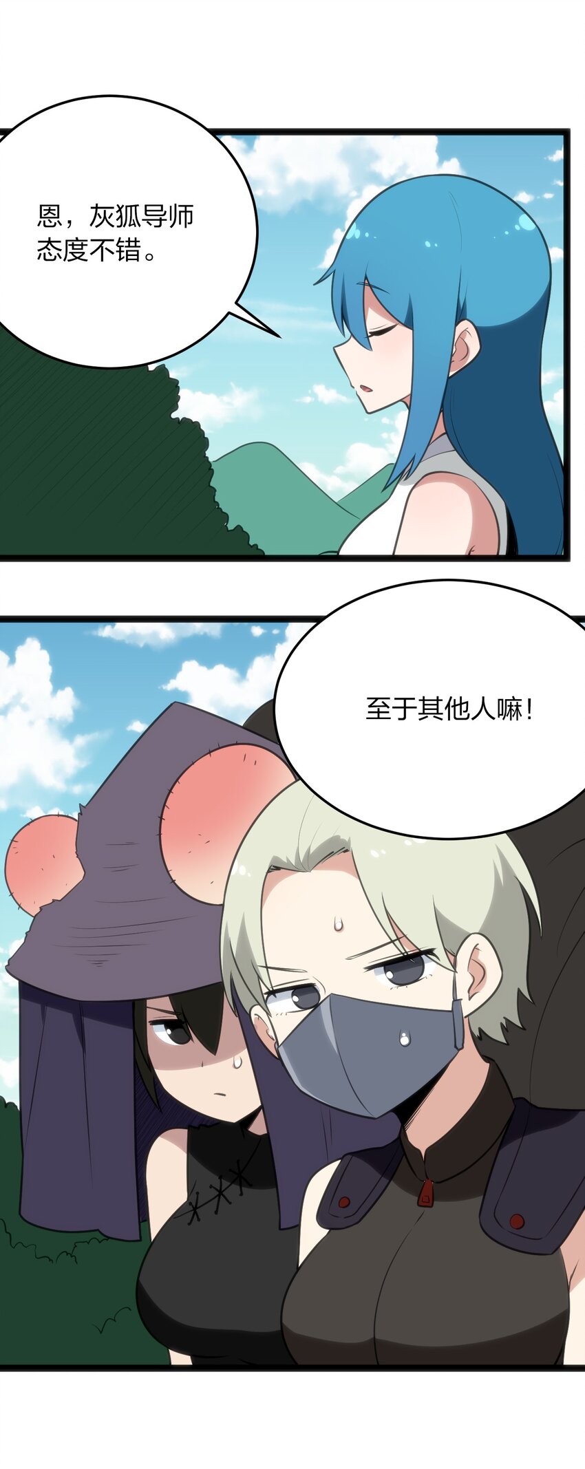 084 八个都不够打28