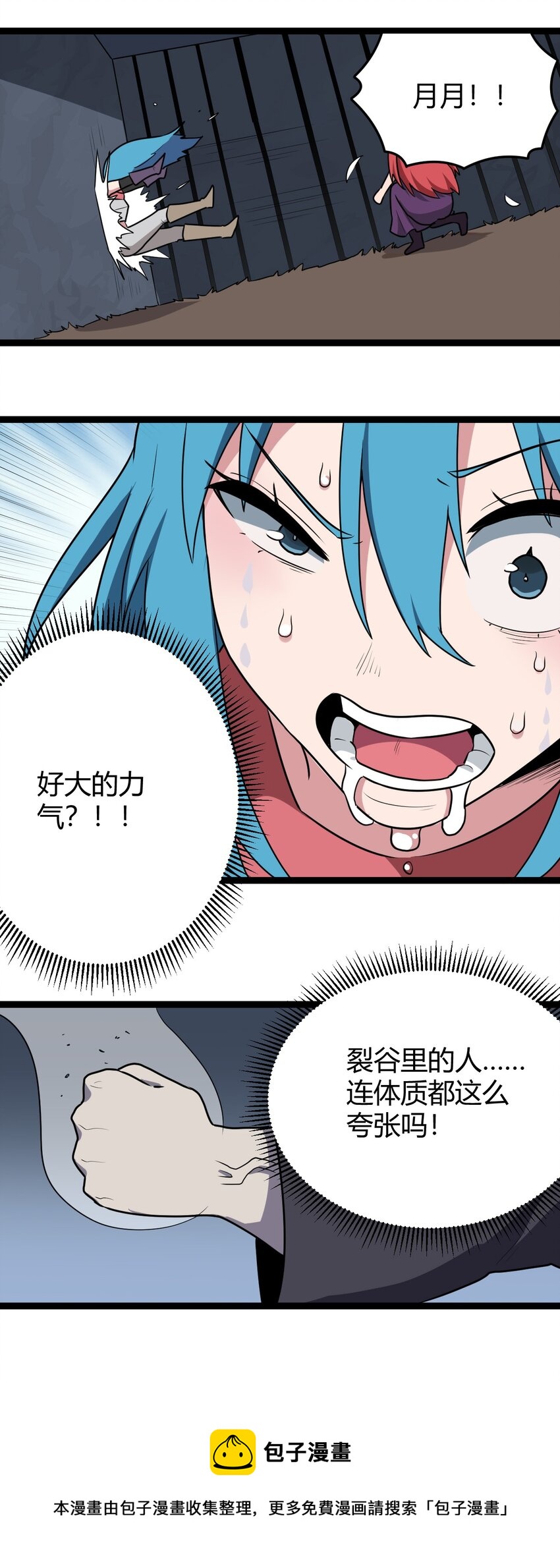 133 把那个女孩给我12