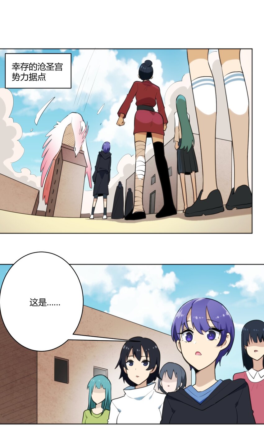206 白花踏月鹿6