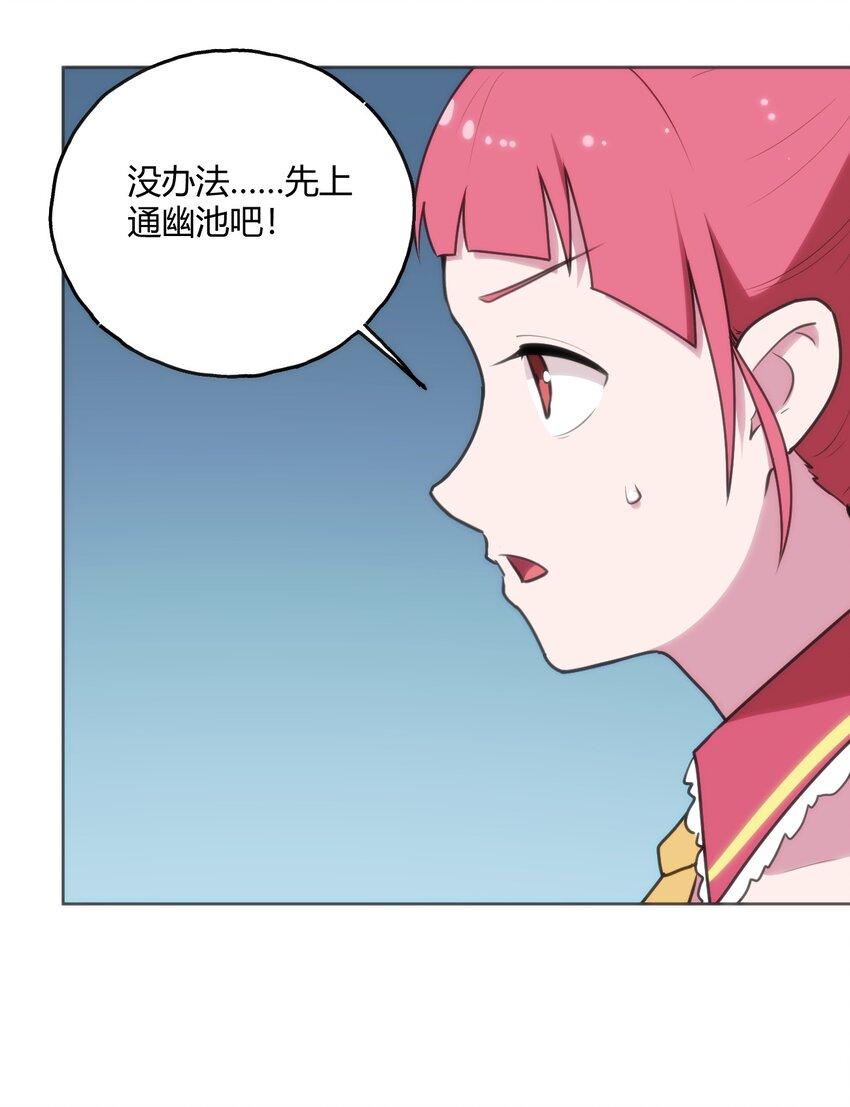 150 六颗泪滴的面相19