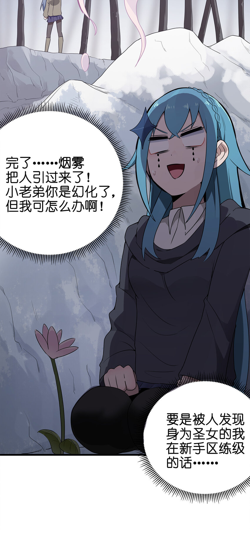 003 粉色三尾狐39