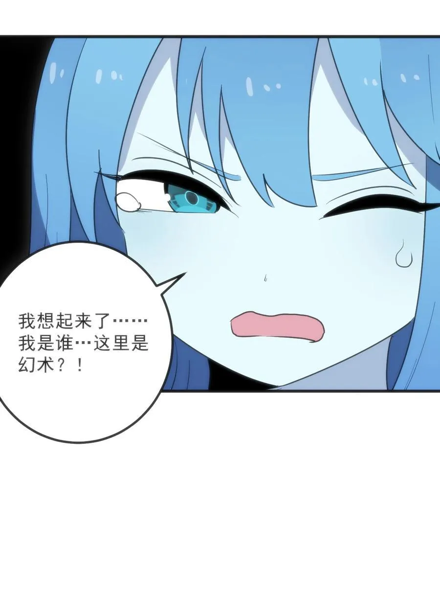 338红着脸表白25