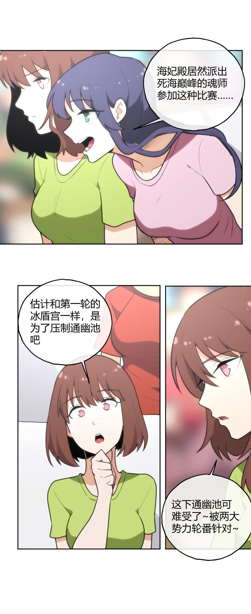 153 综合测试赛10