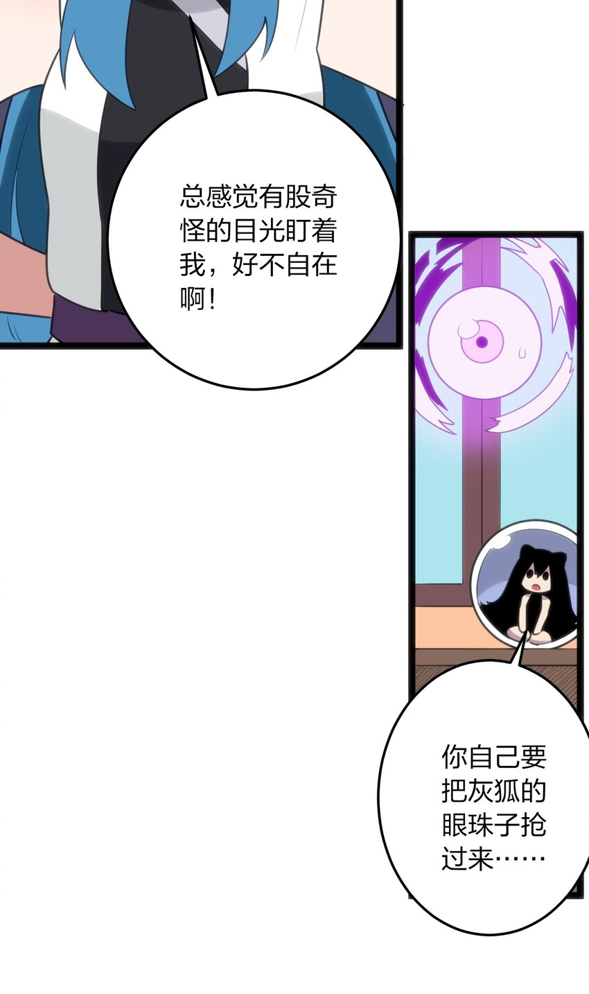 084 八个都不够打48