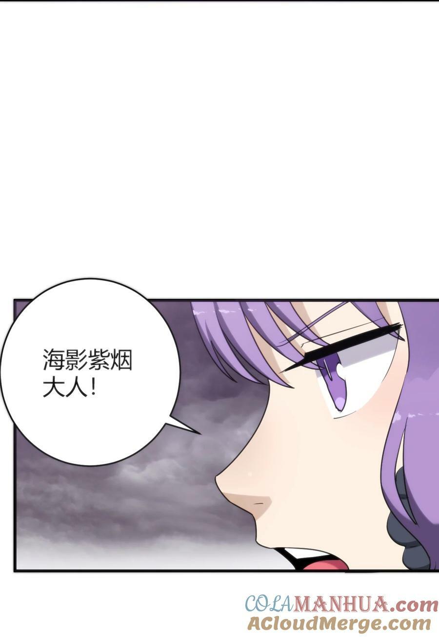 254 我想拜悲哀圣女为师！21