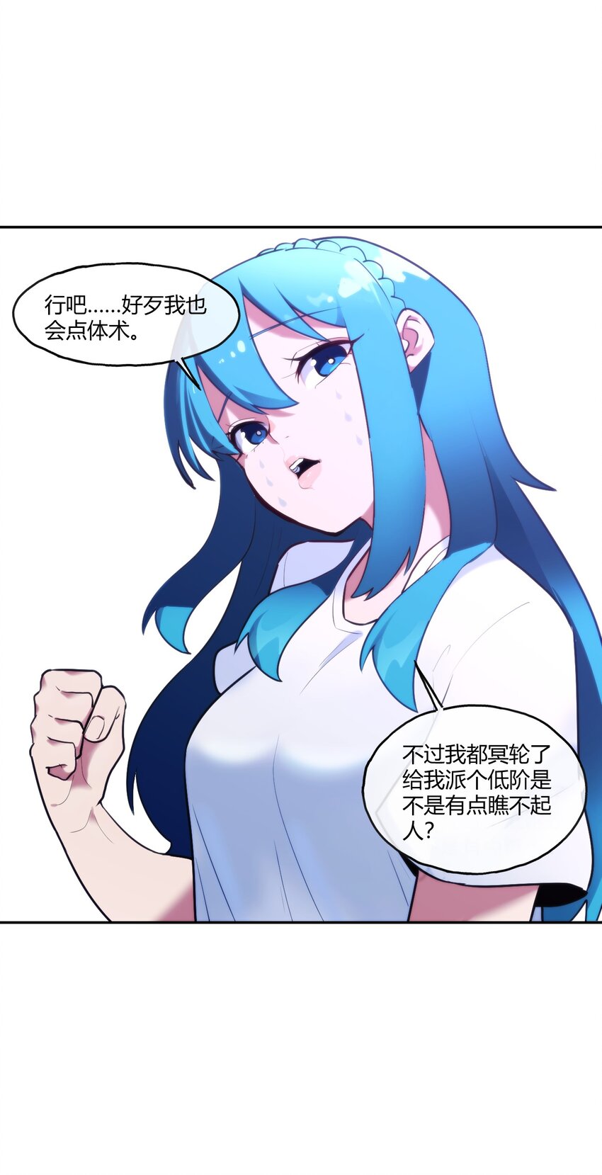 172 泷湖试炼再开21