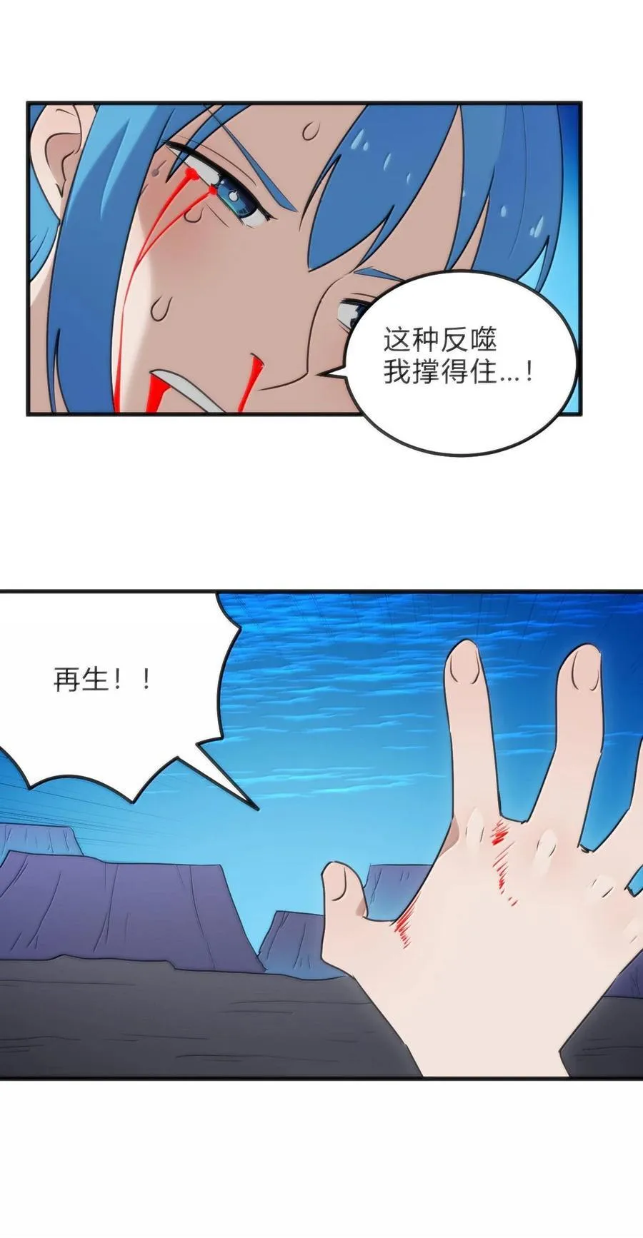345 消隐！2