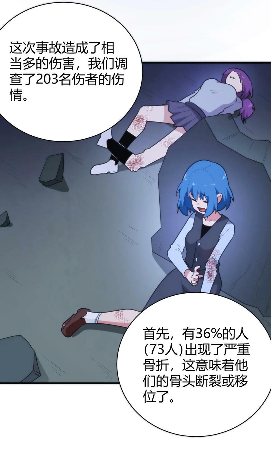 230 补偿19