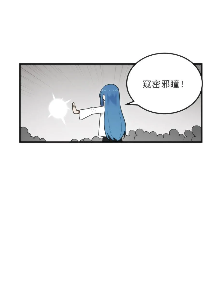 333 伏影刀41