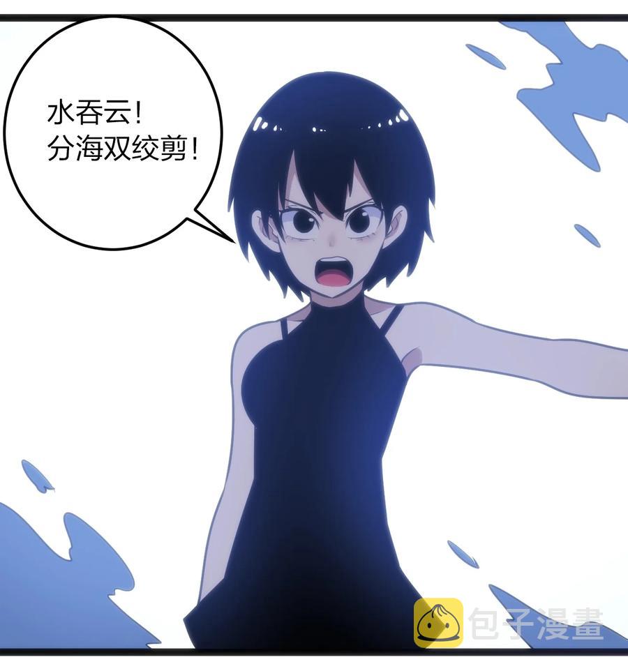 051 挺身挑恤的原因9
