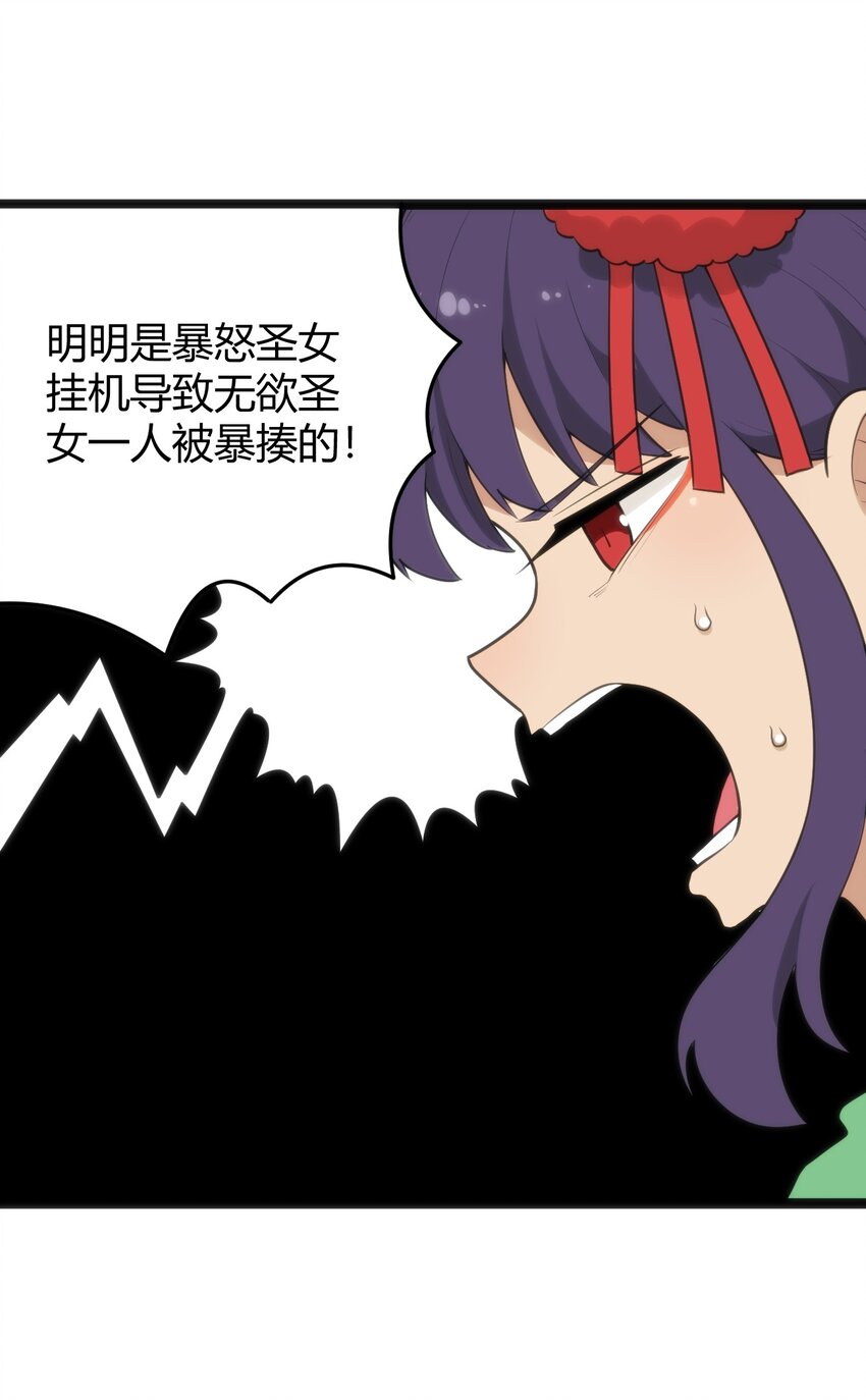 116 反差也太大了吧！4