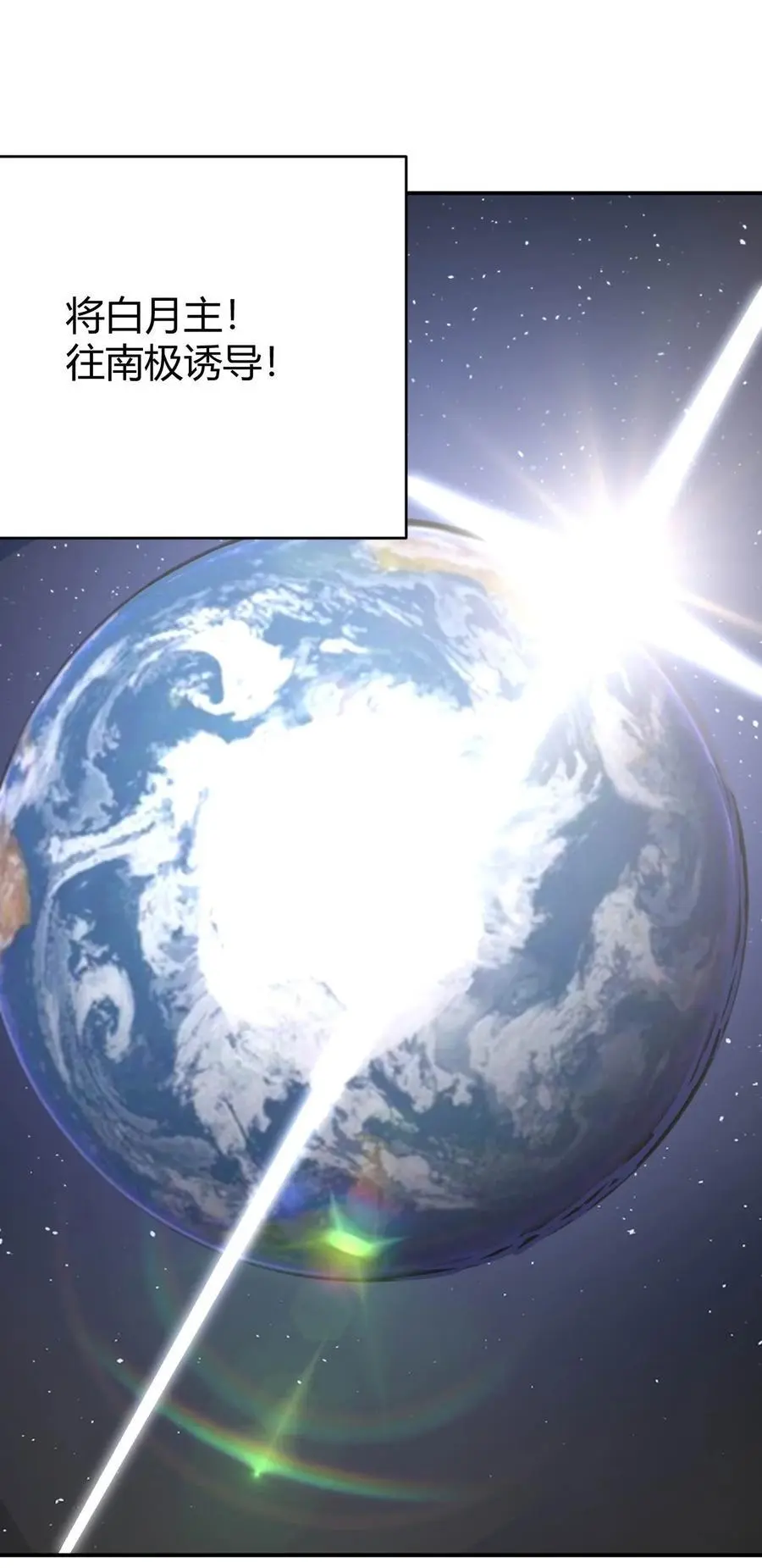 284 紫雷万钧49