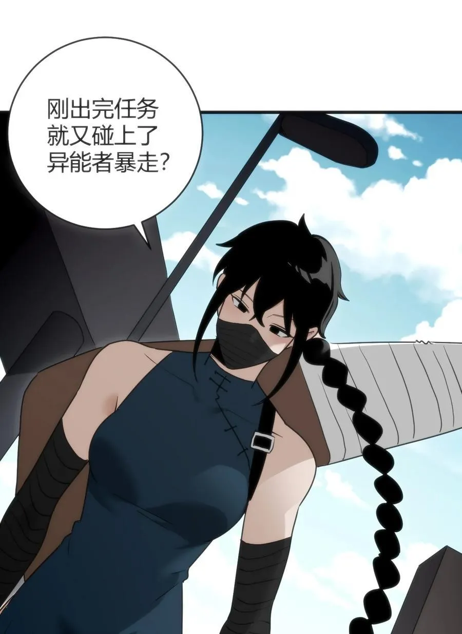 315 棒骨连打13