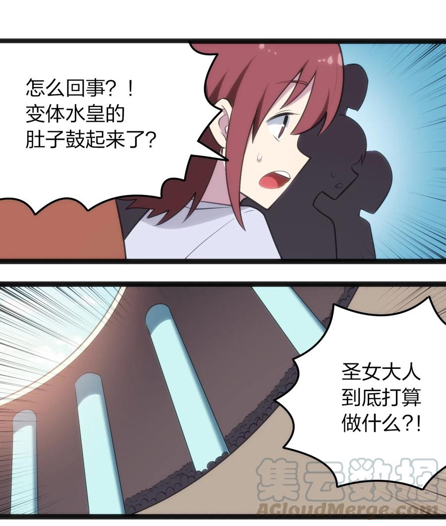050 水元素，她她她生了？？？30