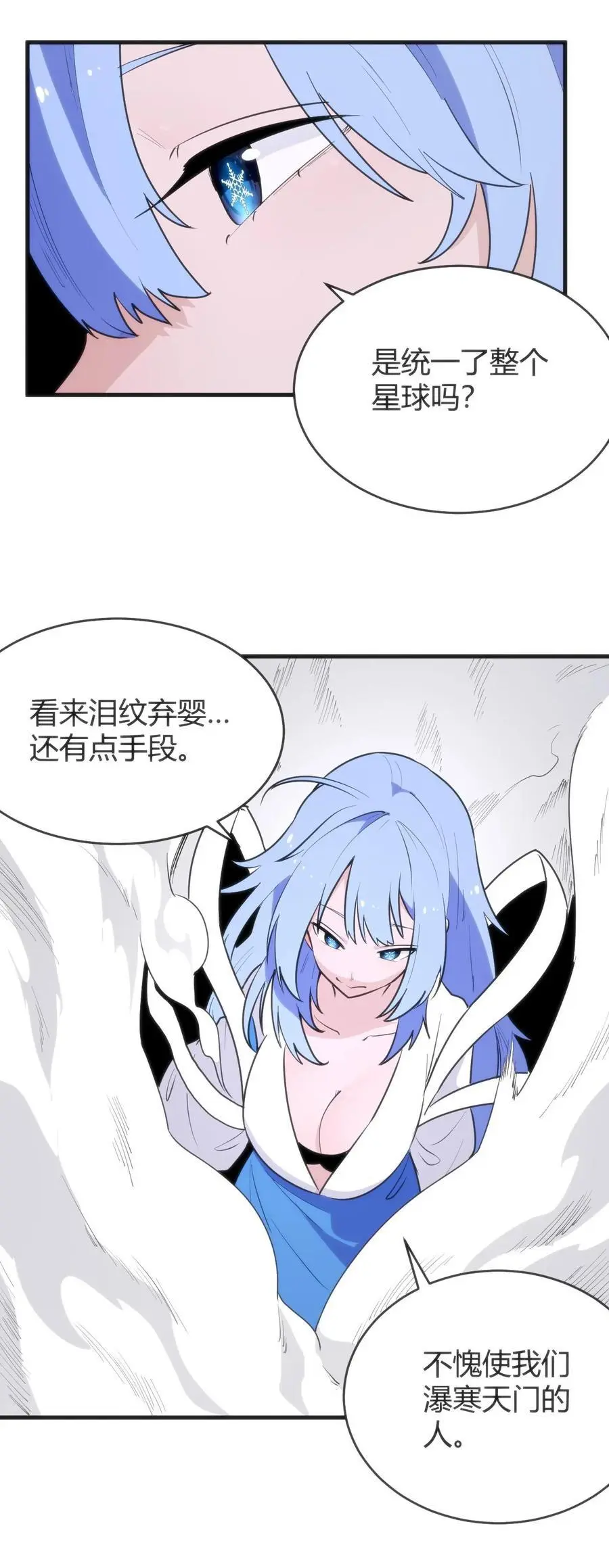 307 疾风豪侠22