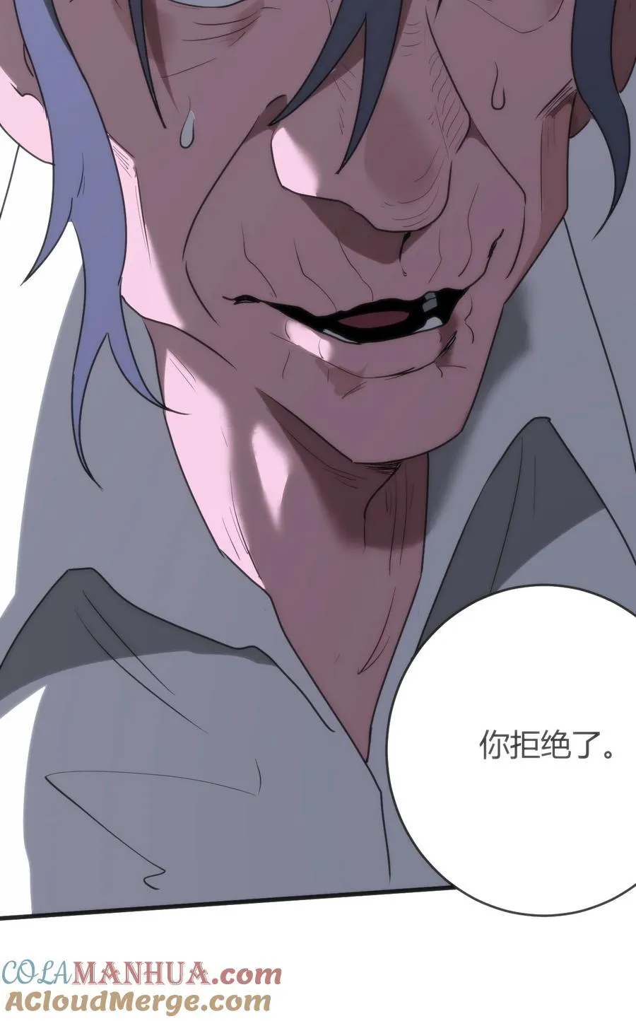 314 抽取魂力15