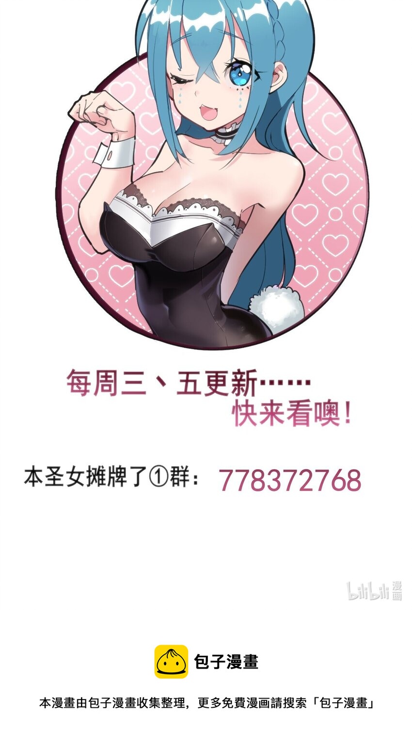 119 干枯49