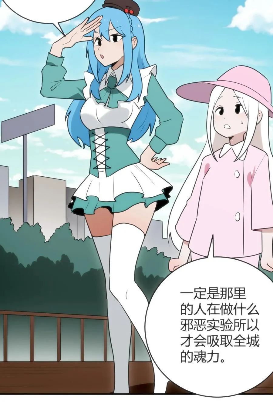 314 抽取魂力46