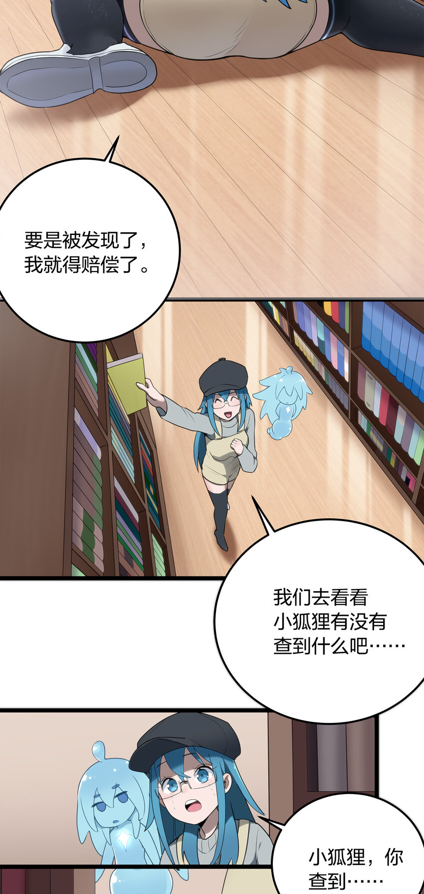 009 重魄体5
