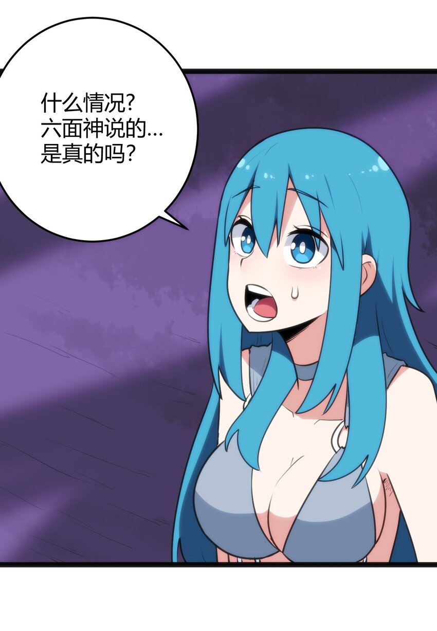 100 风之霸主要苏醒了！14