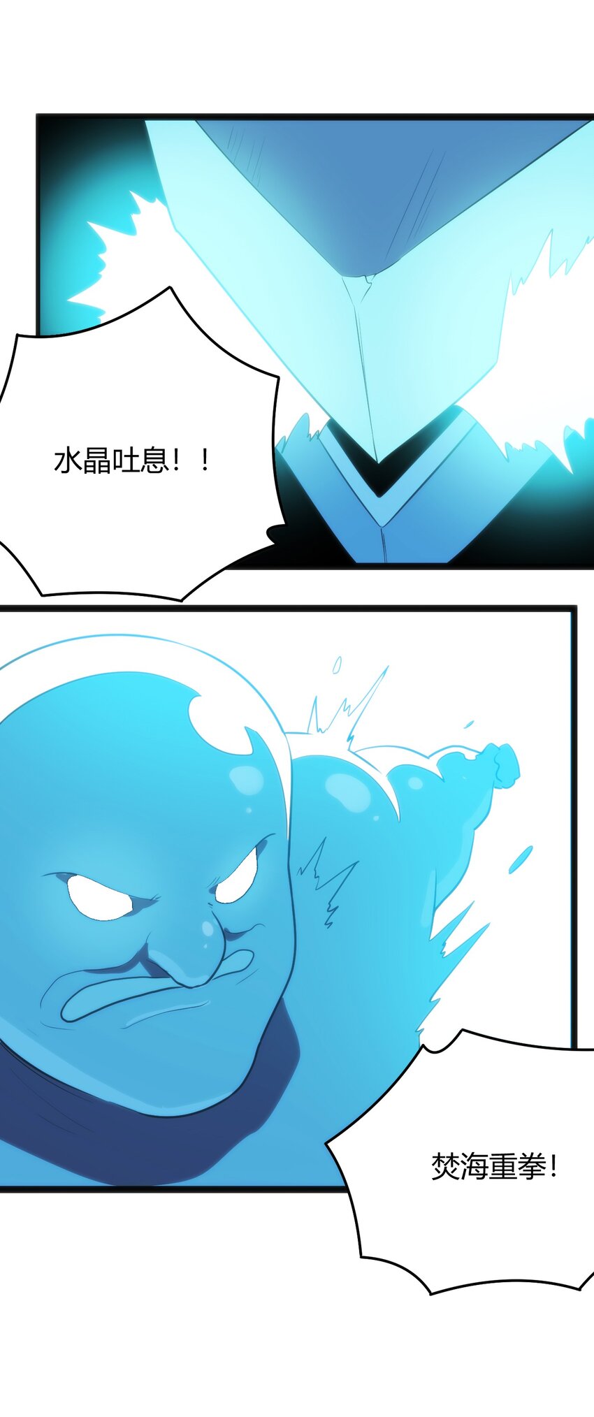 129 两边战斗30