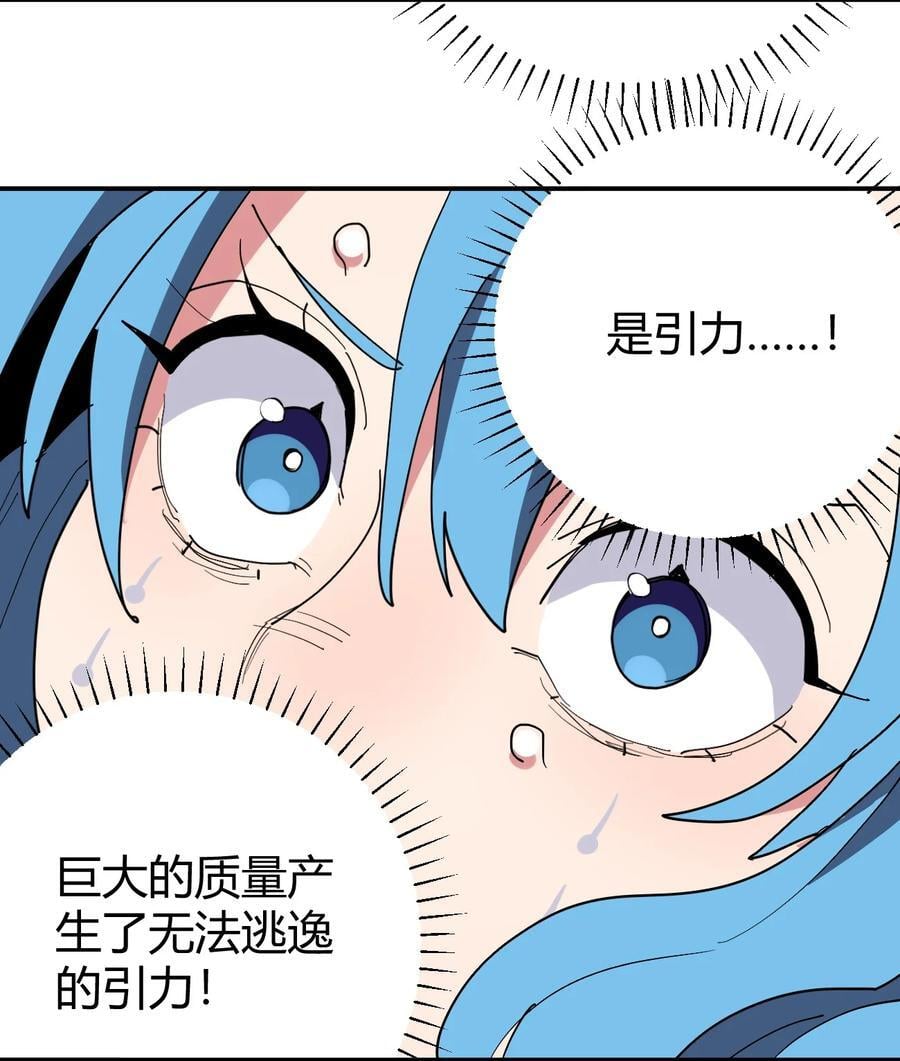 283 人剑合一58