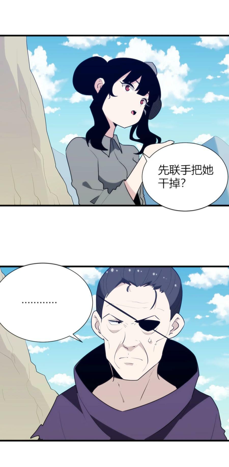 245 那轻点好了20