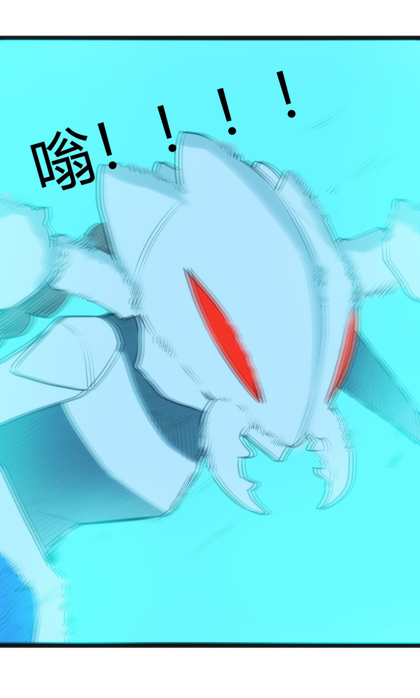 092 战技幽势37